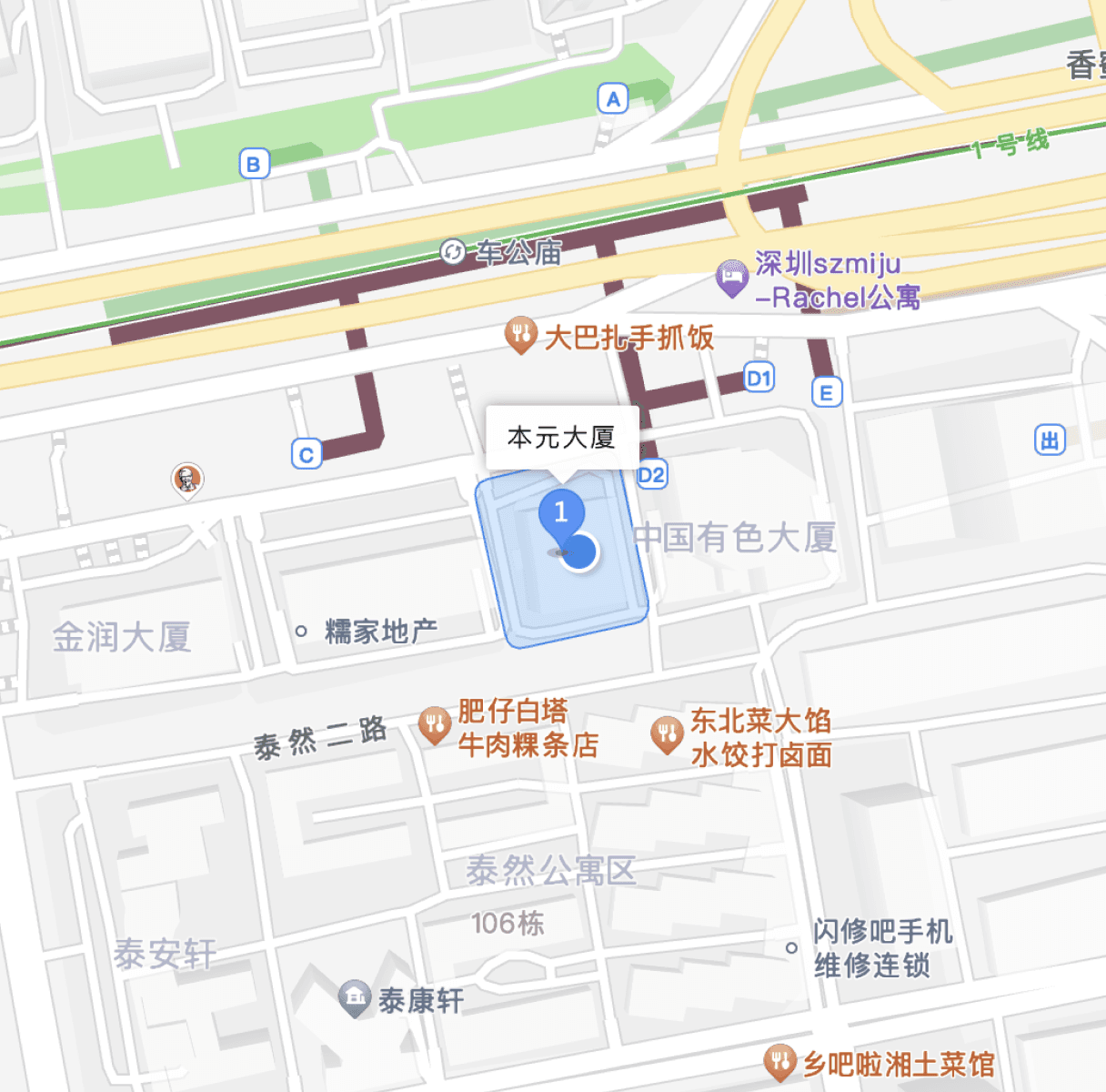 地址